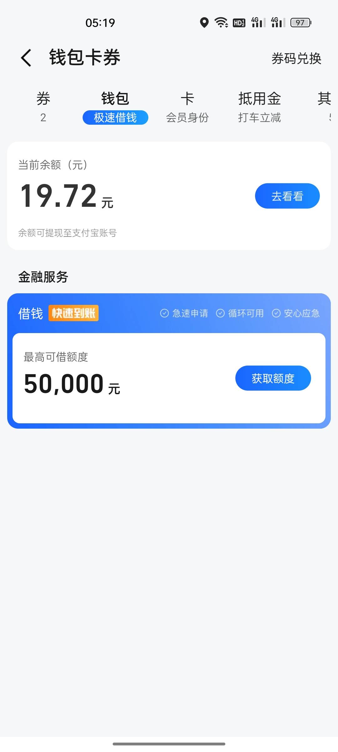 高德大半个小时的战绩

38 / 作者:咩时候才能起货 / 