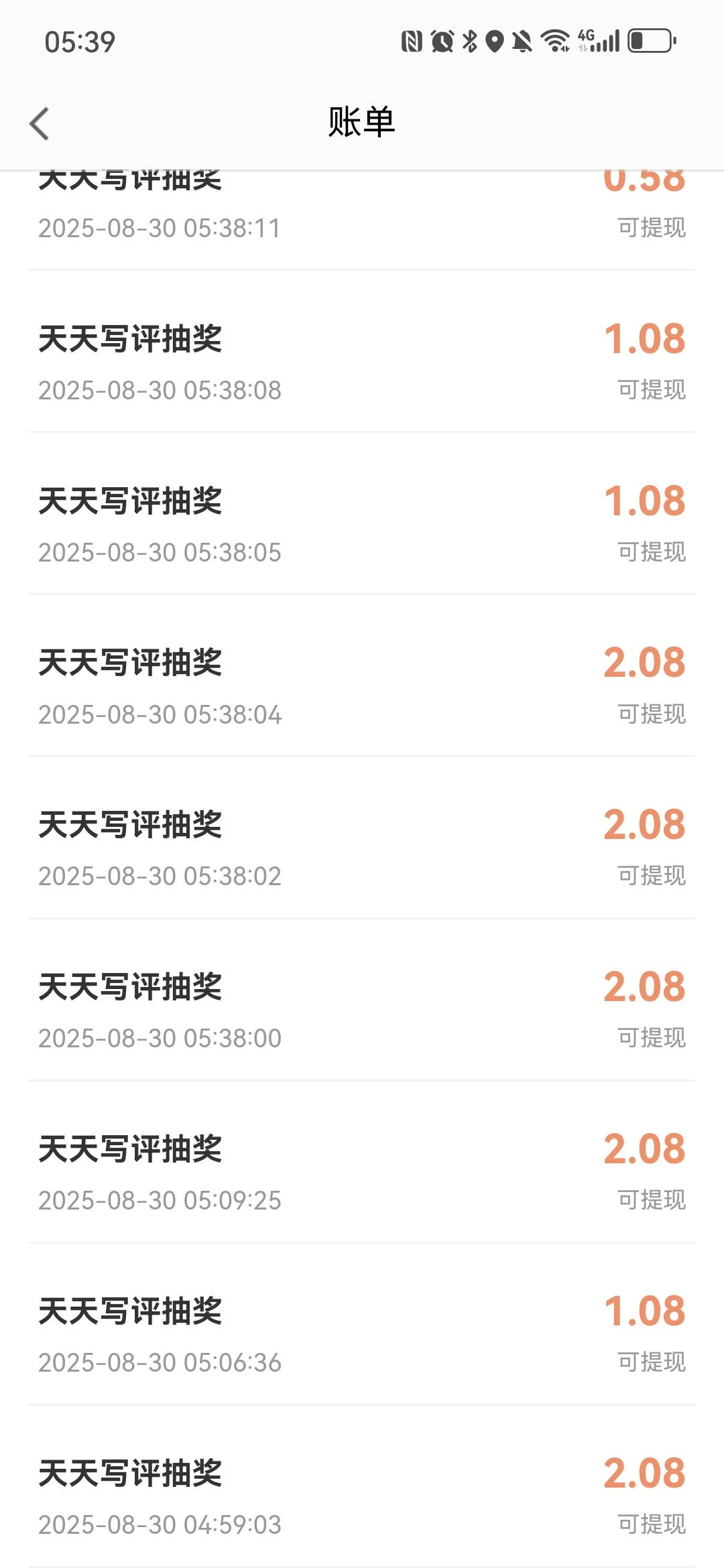 高德真的牛啊，今天都是1.08，2.08啊，初一20多啊，我哭死。

2 / 作者:xzl早日上岸 / 