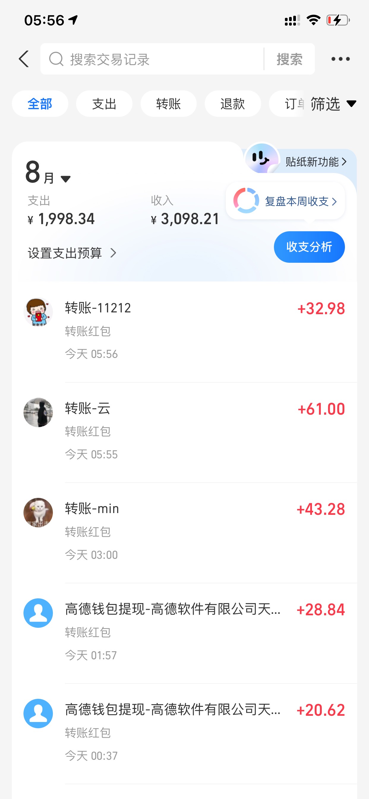 没zfb了 还剩好多号慢慢提

80 / 作者:钢盔哥 / 
