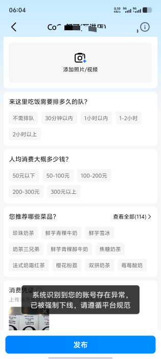 是我评论太快了么。直接强制下线

24 / 作者:恍恍惚惚几十年 / 