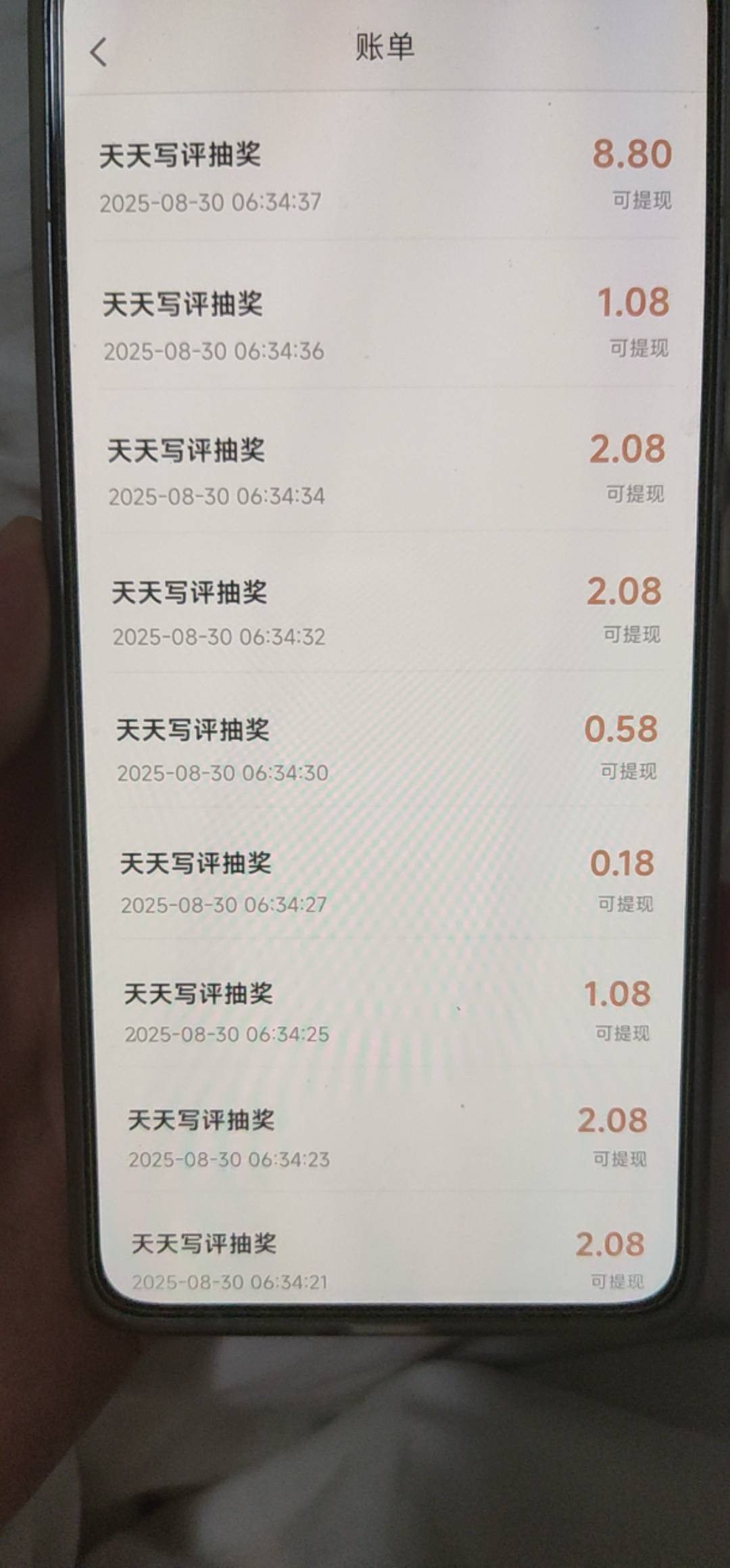 还有，就是不知道为什么有些卡审核。写了18条才过10条

81 / 作者:顺风耳 / 