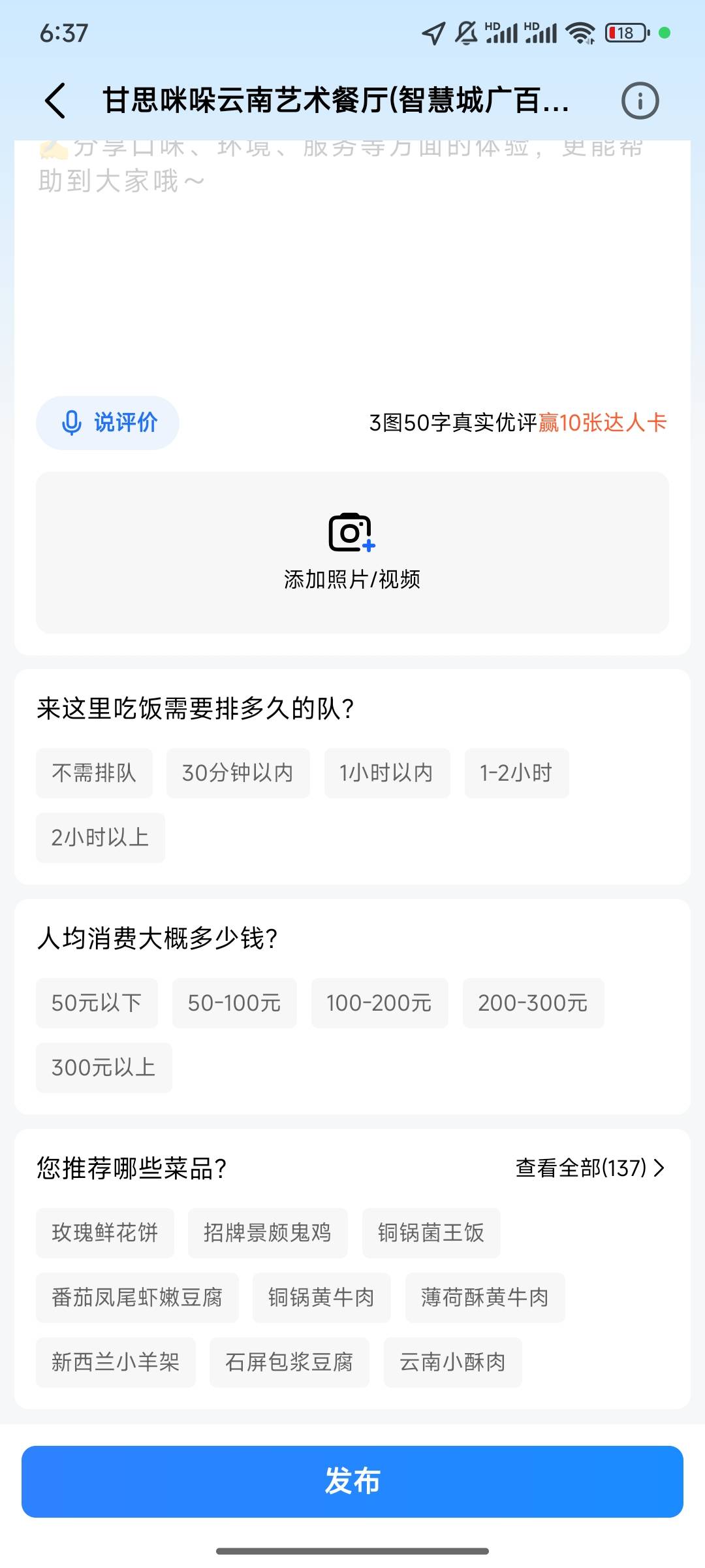 这种没有小票上传入口审核通过也没有抽奖次数是不是废了？还有必要玩吗？

28 / 作者:时光静好。 / 