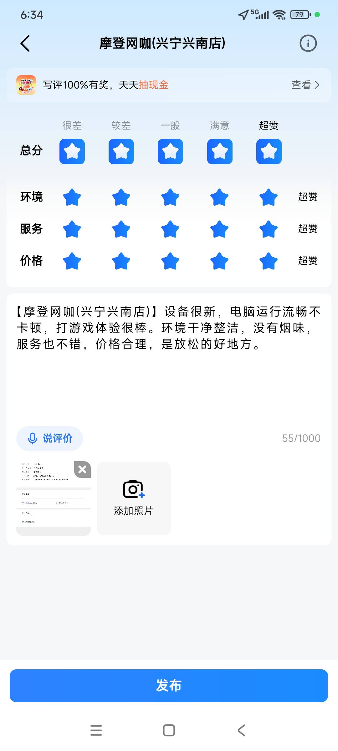 审核通过的兄弟  出一个这样的图  给不会的兄弟当模板  没人教  怎么弄都不行

32 / 作者:卧室嫩爹 / 
