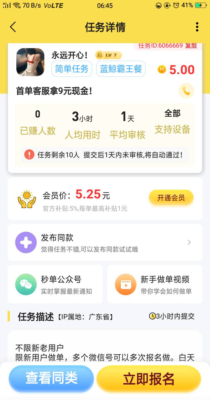 点杯奶茶还有得润


20 / 作者:嘎嘎的拳头 / 