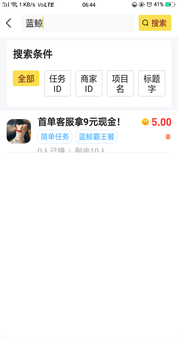 点杯奶茶还有得润


8 / 作者:嘎嘎的拳头 / 
