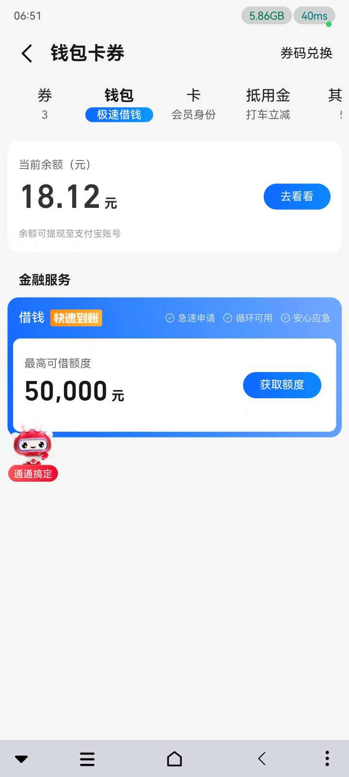 写了10条就18嘛

10 / 作者:心态放青葱9 / 