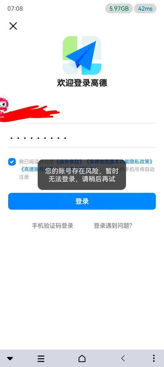 风险有没有别的办法

77 / 作者:两条大河 / 