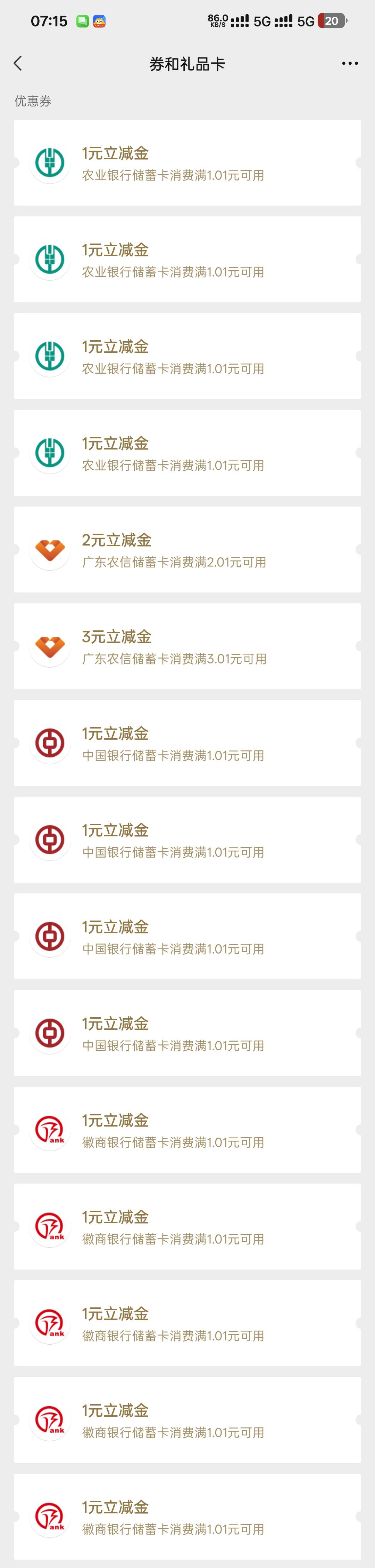 一点T的欲望都没

89 / 作者:小狗说忘忘忘 / 