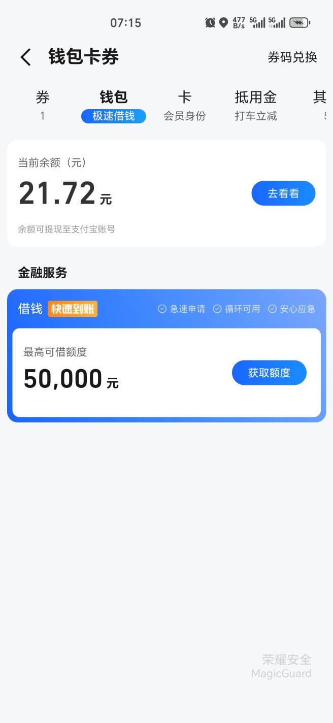 7个号打完了复制粘贴都累

45 / 作者:幺幺灵 / 