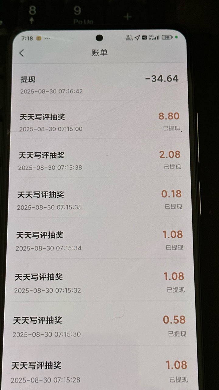 高德不要每天都提，两天一提不就可以玩到3号了吗

46 / 作者:知名靓仔小小号 / 