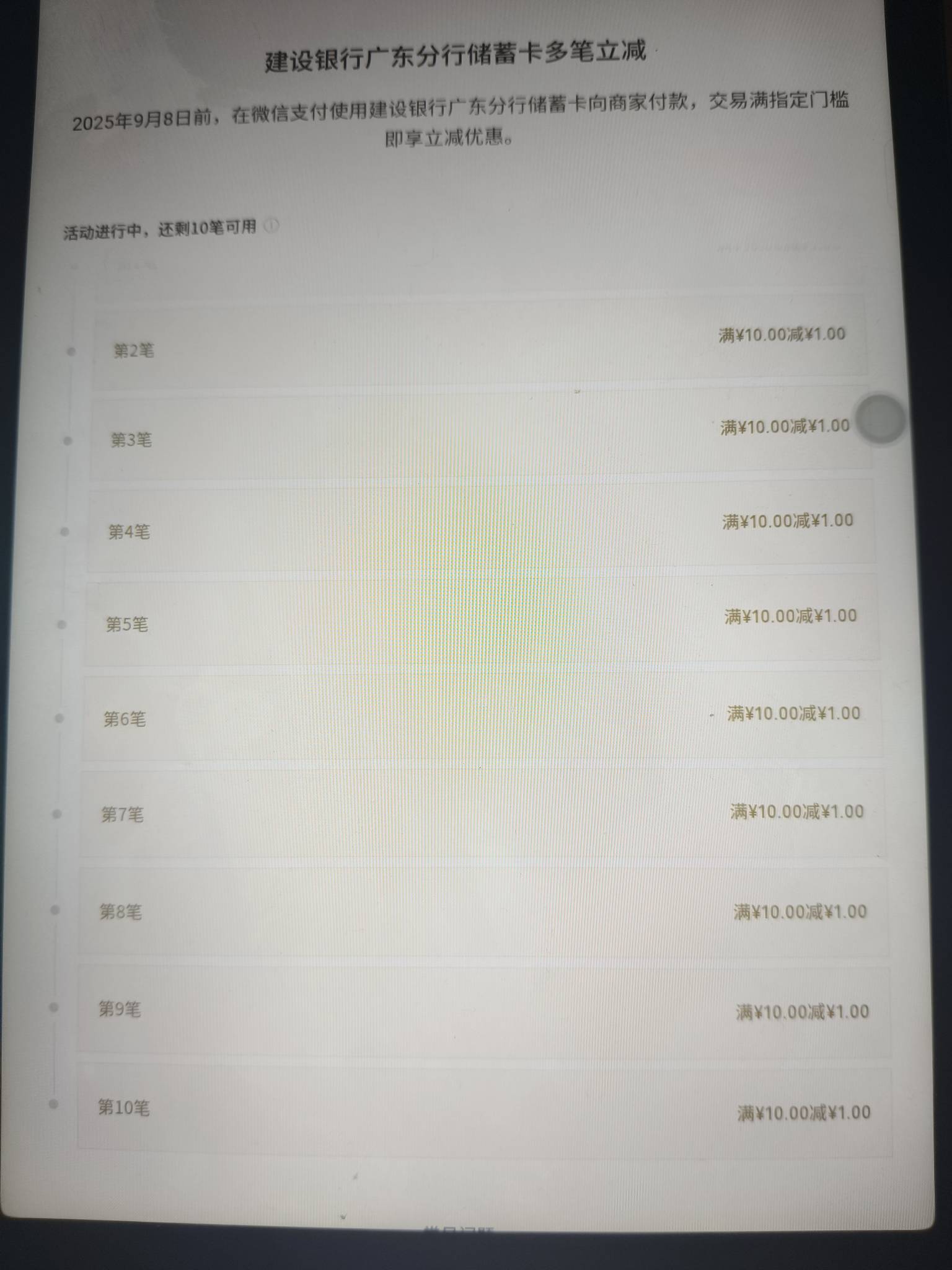 这十笔1

78 / 作者:黑色的海 / 