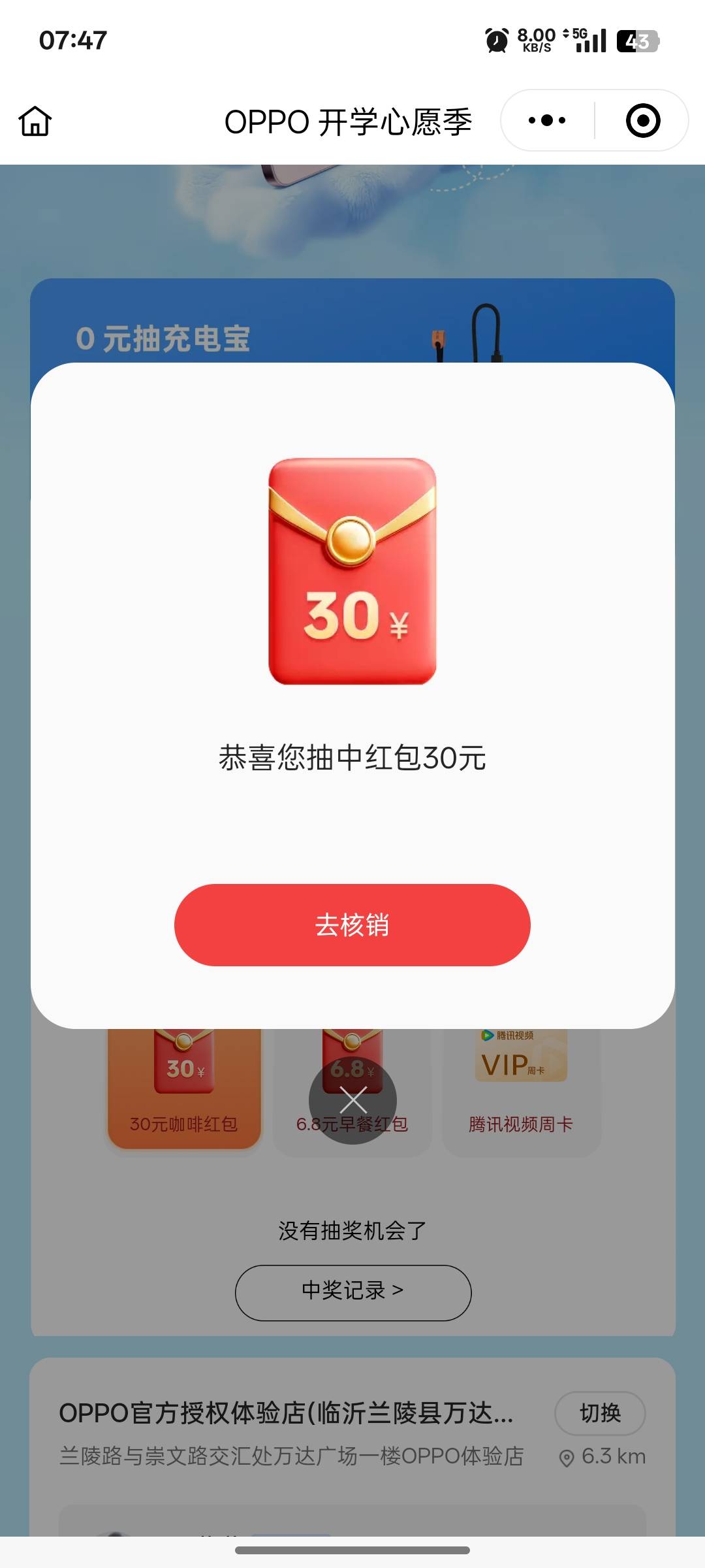 你奶奶，，，，，

68 / 作者:上岸之 / 