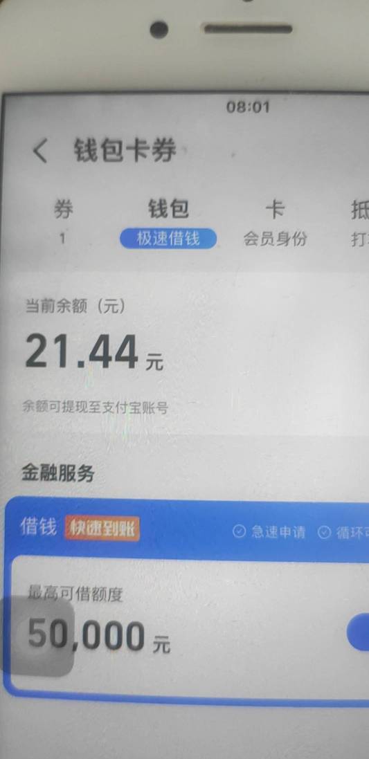 高德还可以，21毛一个号

83 / 作者:蜡笔小新玩卡农 / 