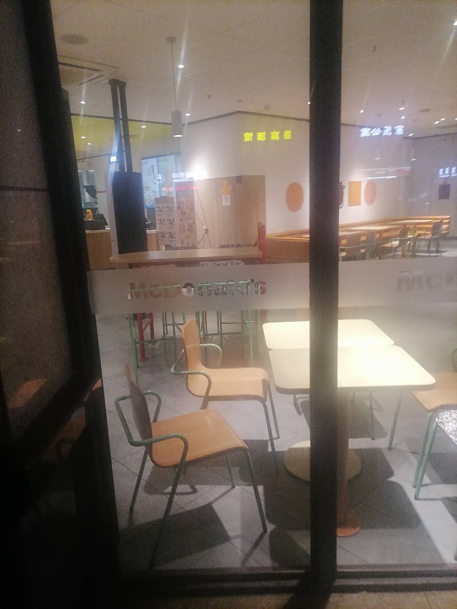 你们刷的高德，我一分都没吃上。云手机和幻影都没有消费凭证和现场。看了说可以注销，80 / 作者:岸上狗蛋 / 