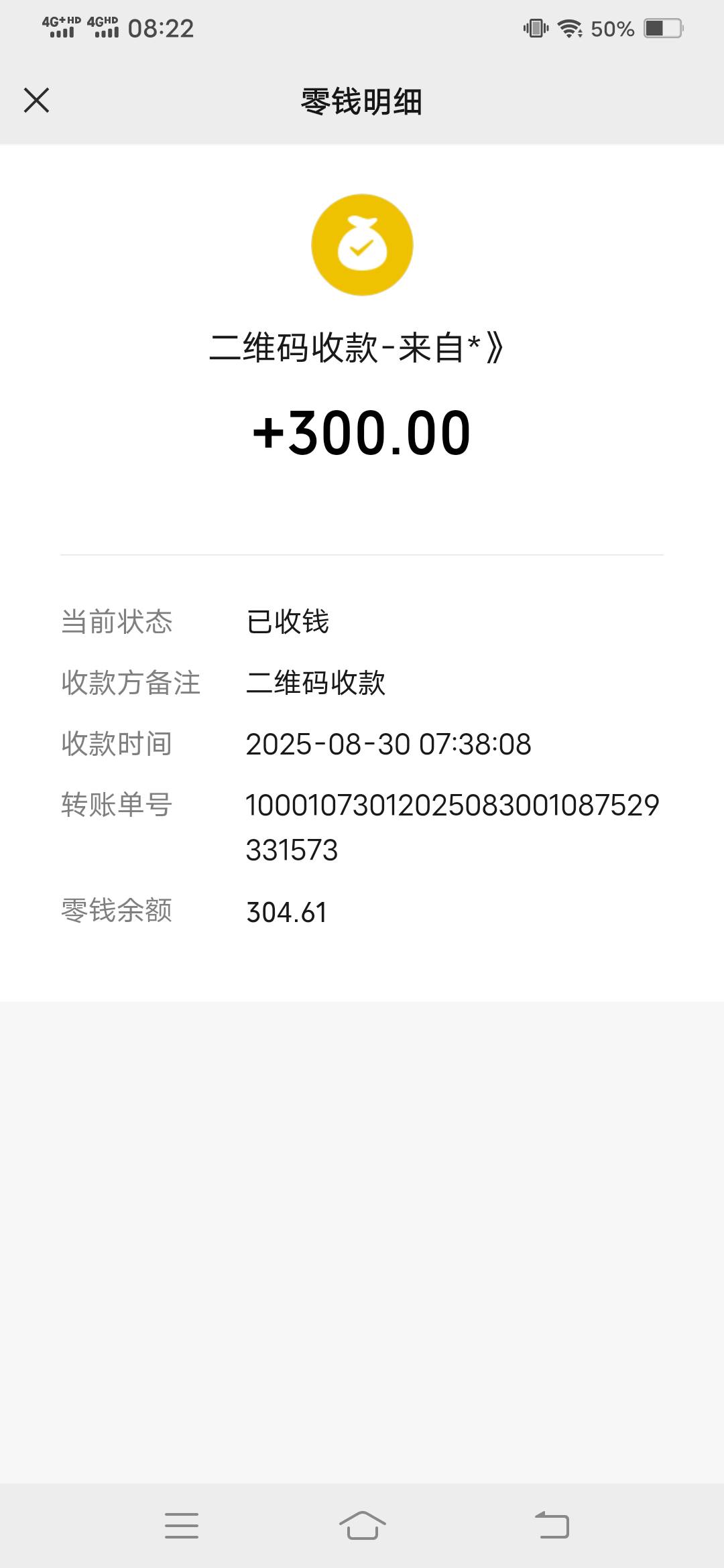 别刷高德了，我干快递一晚上累死累活才挣300，你们动动手指头就300/500的

22 / 作者:钵钵鸡666 / 