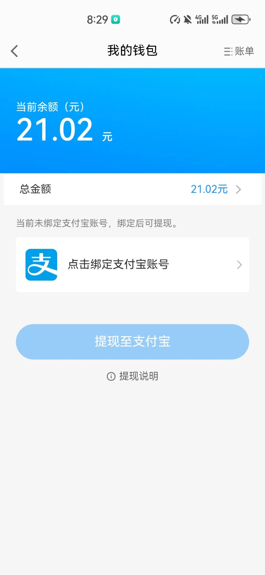 这螺丝舒服，帮老哥打了好多，今天破白简简单单

68 / 作者:不再违规发帖了 / 
