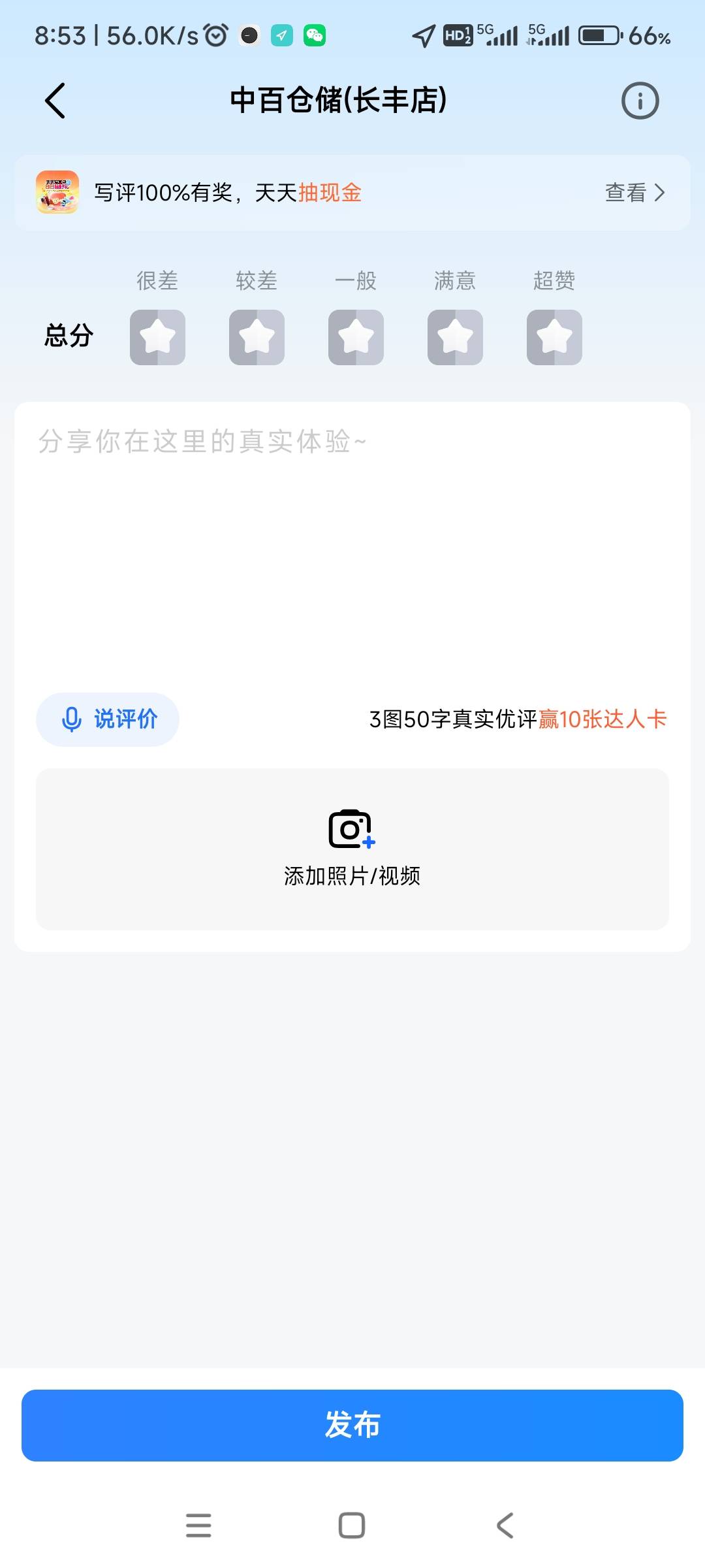 就这张图用了一百多次

93 / 作者:哨子178 / 