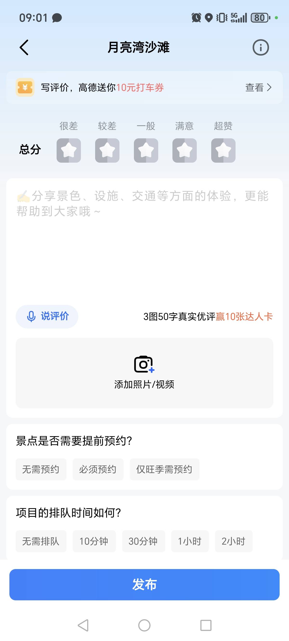 老哥们我这是不是黑号 没有上传消费凭证的入口

6 / 作者:苟利国家生死以 / 