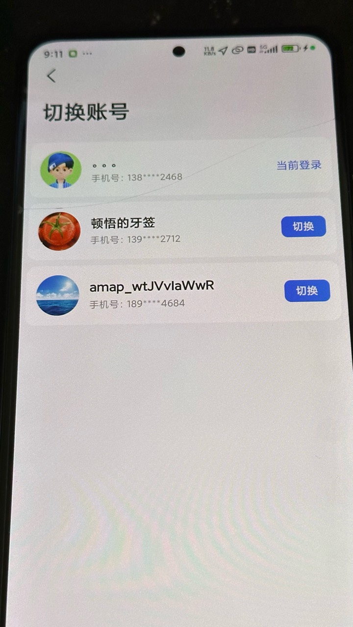 起床高德就破138，舒服，第三天

98 / 作者:知名靓仔小小号 / 