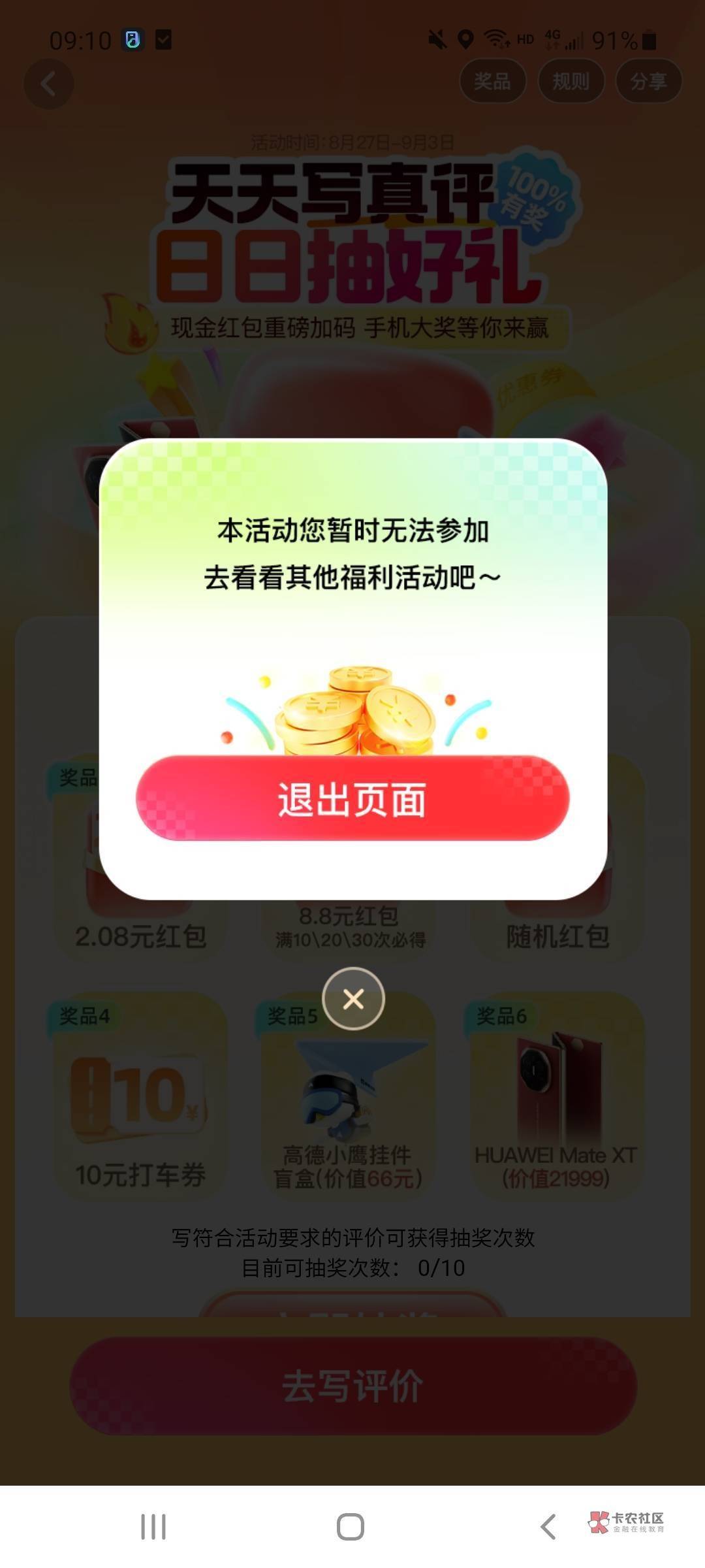 这种有解吗

64 / 作者:于柒 / 