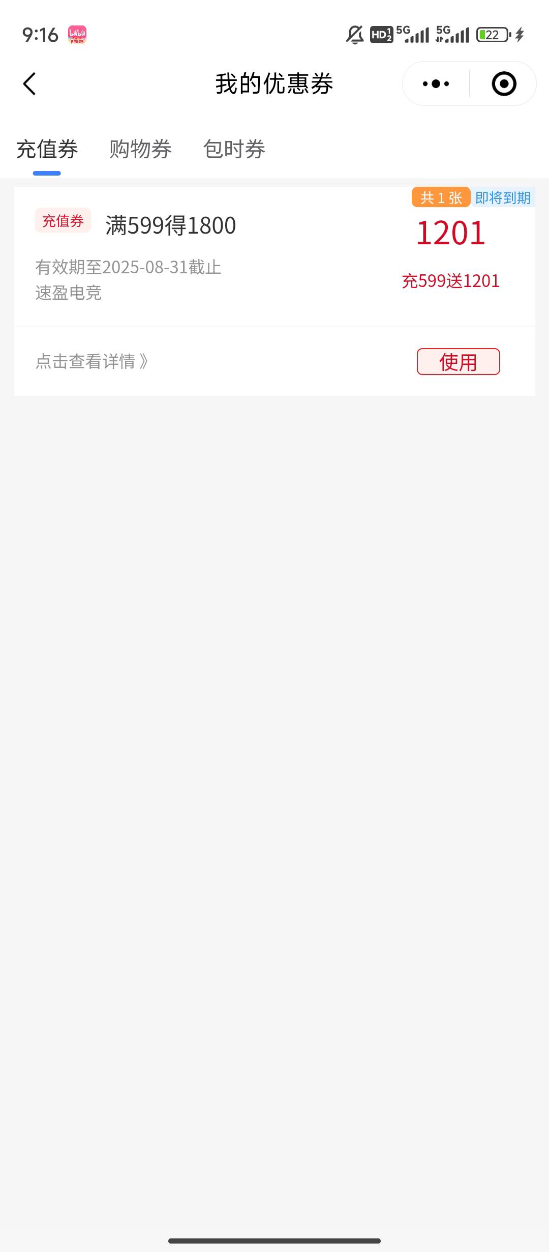看挂壁老哥跟我同一家网吧，这个充600送1200划算吗老哥们？网吧环境很干净，大厅7块钱68 / 作者:理理理66 / 