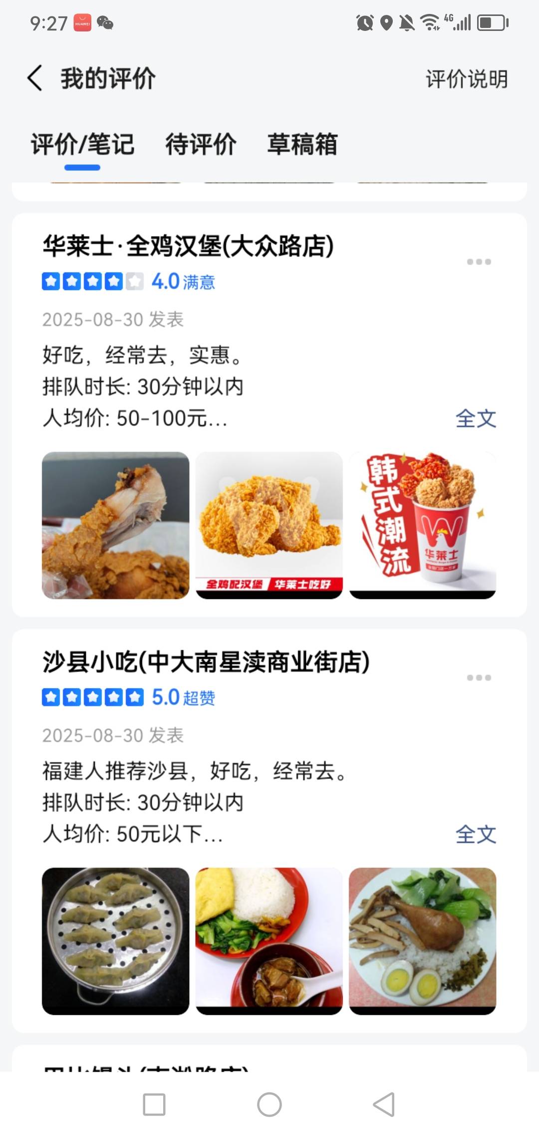 纯CS没给次数，通过了也没给啊

53 / 作者:卡农第三帅 / 