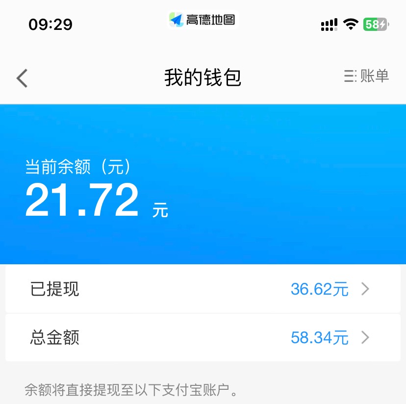 徳徳我爱你 第三轮开始。

77 / 作者:今天作业没毕业 / 