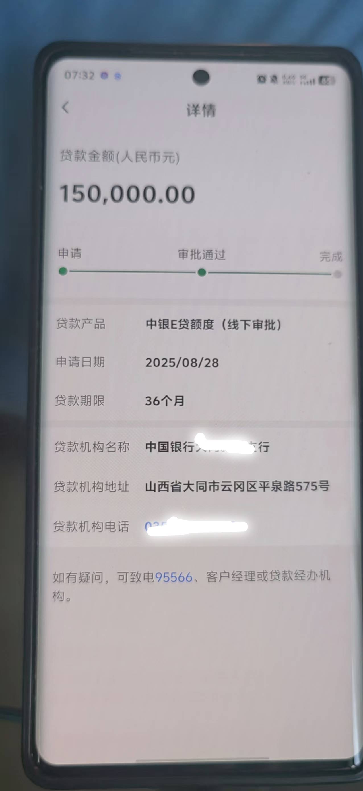征信半年查询100多次，2个逾期记录一个超90天的，有工作的老哥去中国银行线下吧，不要17 / 作者:kaikai佳 / 