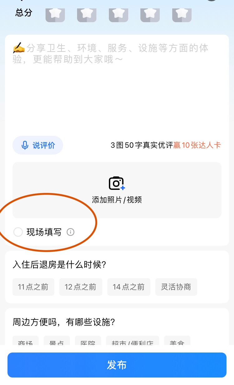不搞了，写了16条，通过了也不给抽奖

98 / 作者:云南大猫咪00 / 