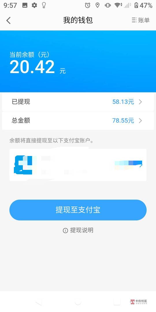 今天还可以，有20，感谢高德

33 / 作者:势要领遍立减金 / 
