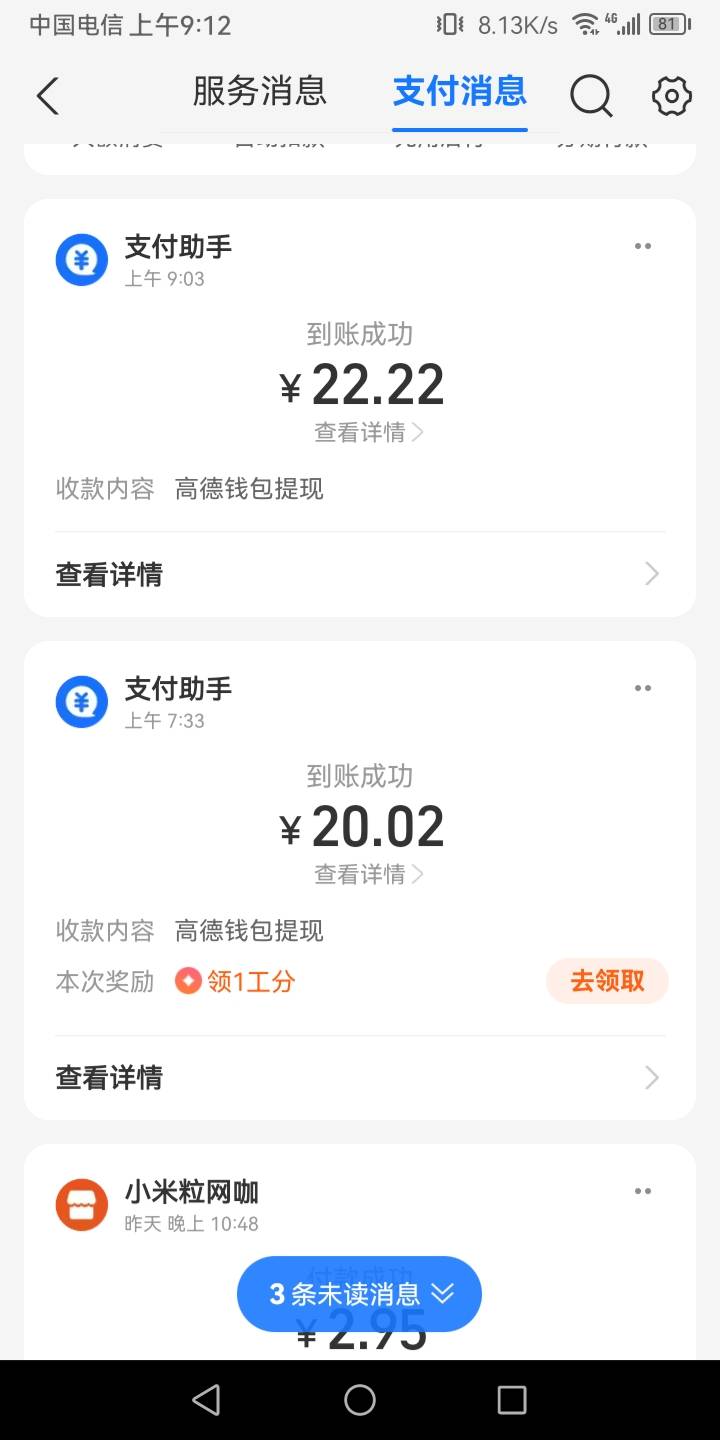 算了，不搞了，就搞一个号，50分钟才搞完一个号才这点，比打螺丝还累

85 / 作者:真正的大老黑 / 
