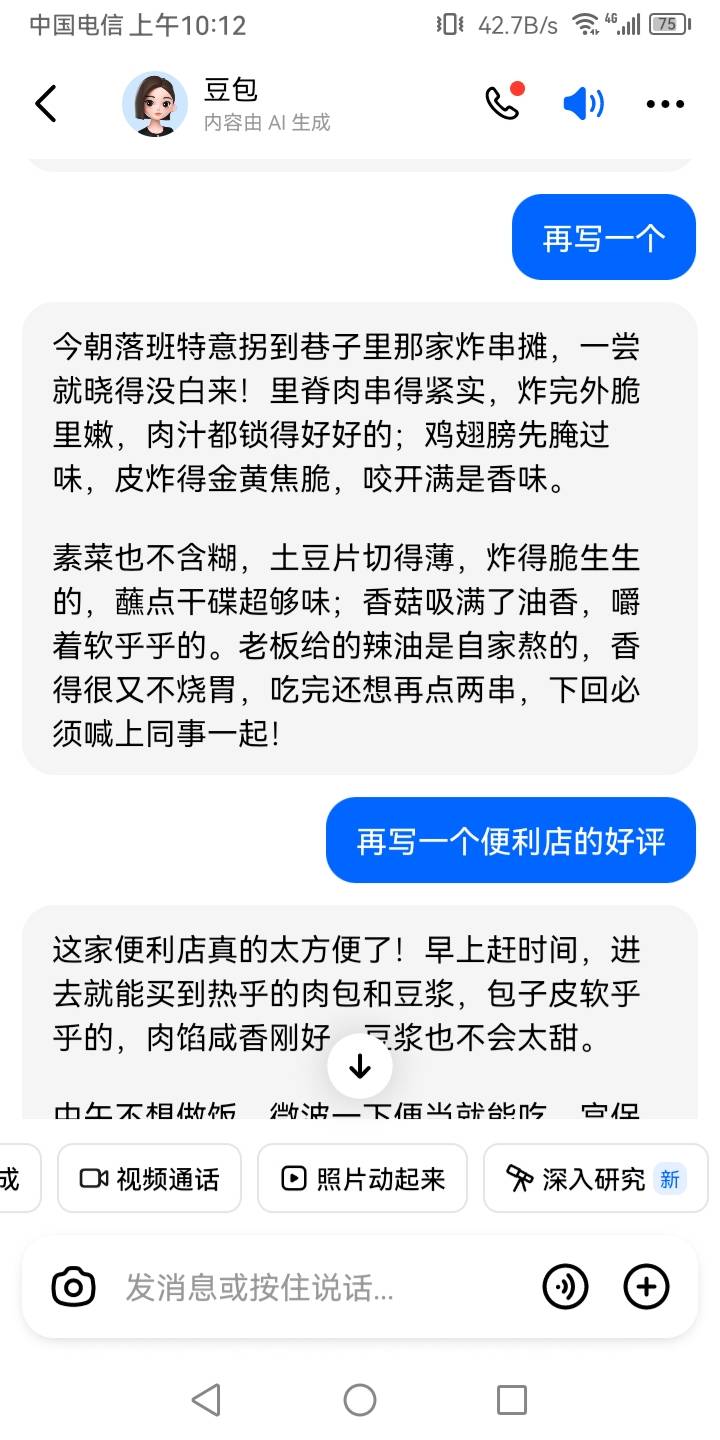 算了，不搞了，就搞一个号，50分钟才搞完一个号才这点，比打螺丝还累

55 / 作者:真正的大老黑 / 