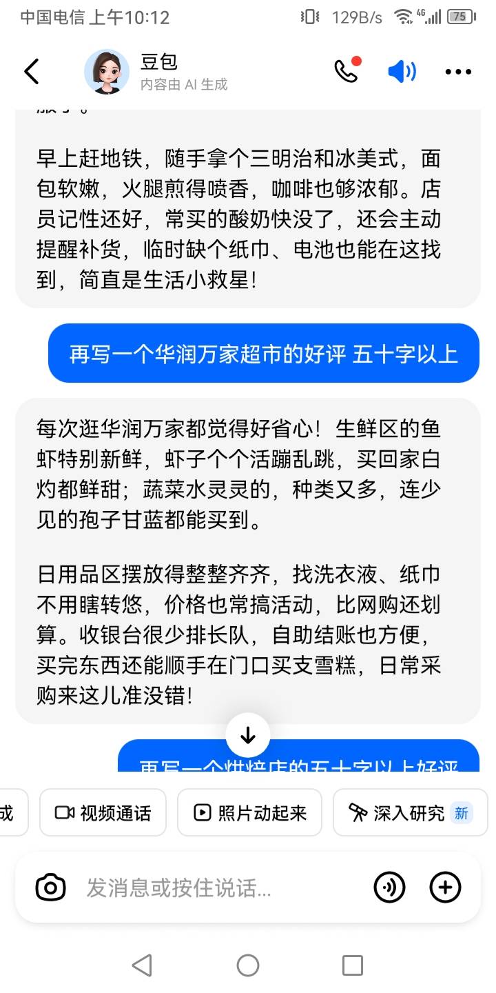 算了，不搞了，就搞一个号，50分钟才搞完一个号才这点，比打螺丝还累

89 / 作者:真正的大老黑 / 