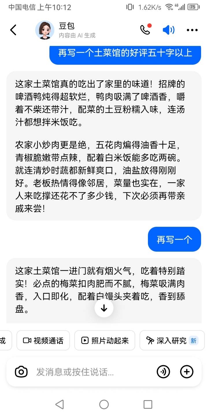 算了，不搞了，就搞一个号，50分钟才搞完一个号才这点，比打螺丝还累

92 / 作者:真正的大老黑 / 