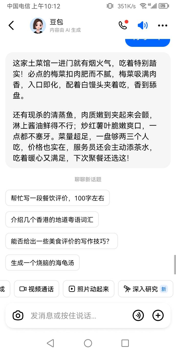 算了，不搞了，就搞一个号，50分钟才搞完一个号才这点，比打螺丝还累

1 / 作者:真正的大老黑 / 