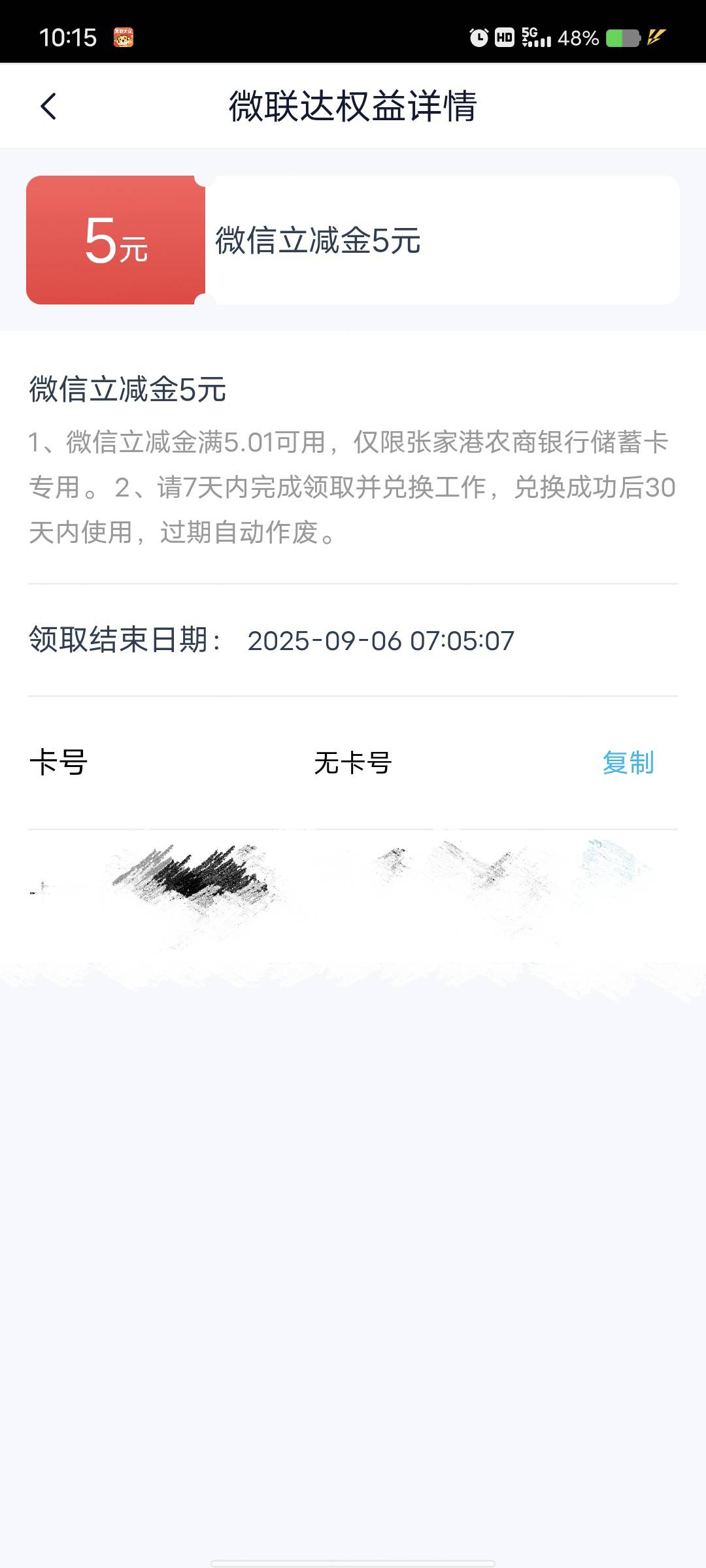 张家港现在没人收了吗

92 / 作者:艾玛儿 / 