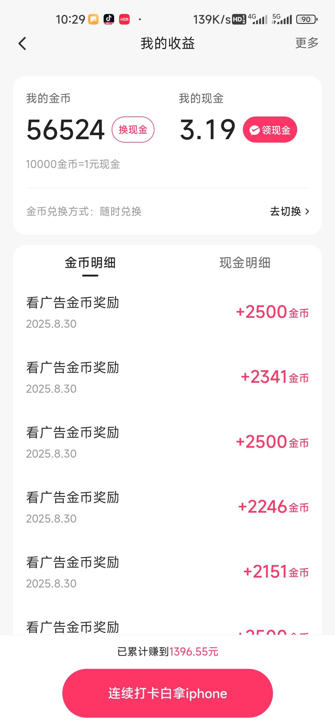 快手爆金币了给我持久一点


52 / 作者:孤独成瘾888 / 