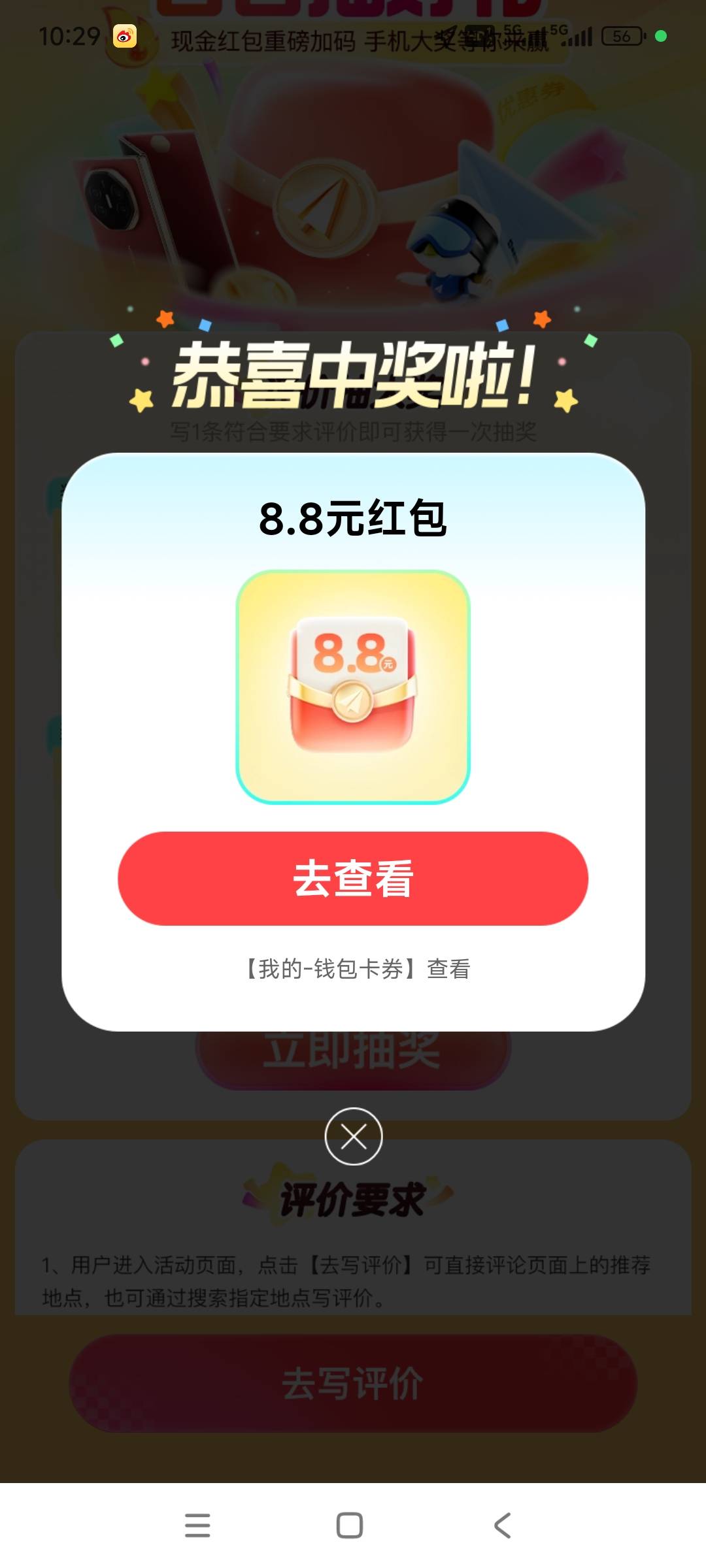 拿下，豆包直接复制的，没传一张图片，我看评论说有凭证入口的不需要传我试了可以就直30 / 作者:兵 哥 / 