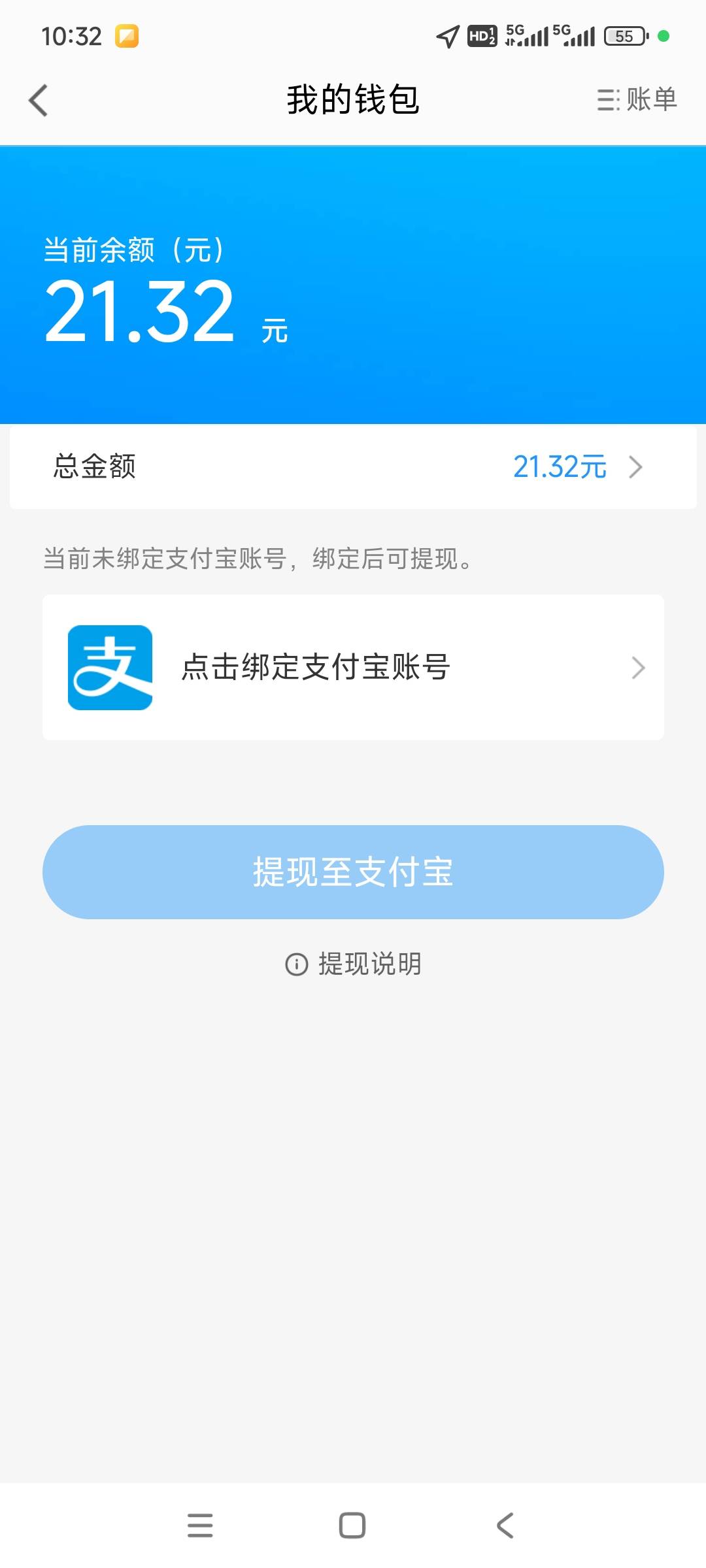 拿下，豆包直接复制的，没传一张图片，我看评论说有凭证入口的不需要传我试了可以就直95 / 作者:兵 哥 / 