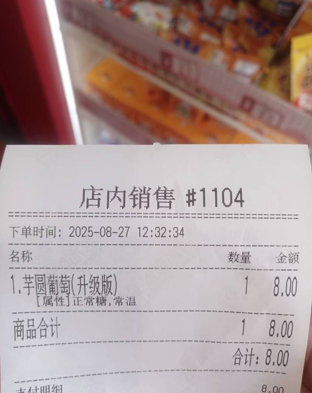 没凭证入口的是不是叫现场打卡评论通过也不加次数。
84 / 作者:三只小猪 / 
