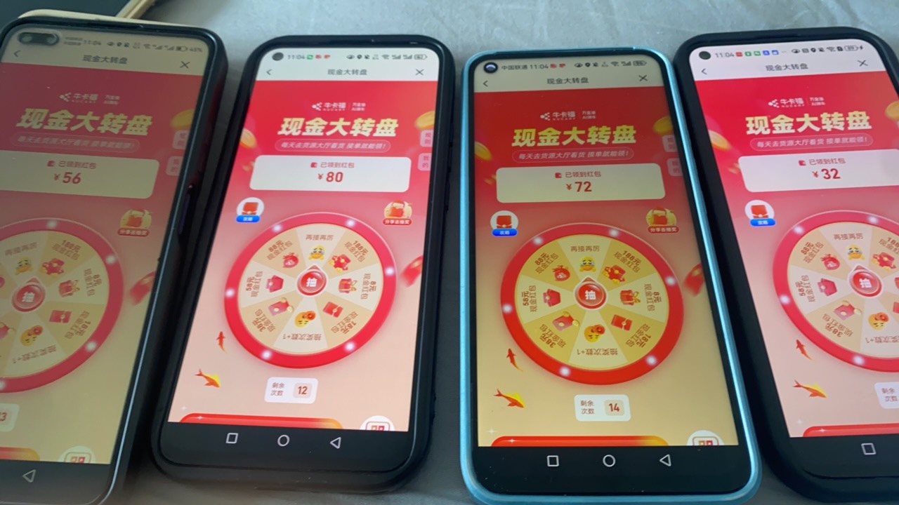 今天一个没拿到

65 / 作者:卡卡西945 / 