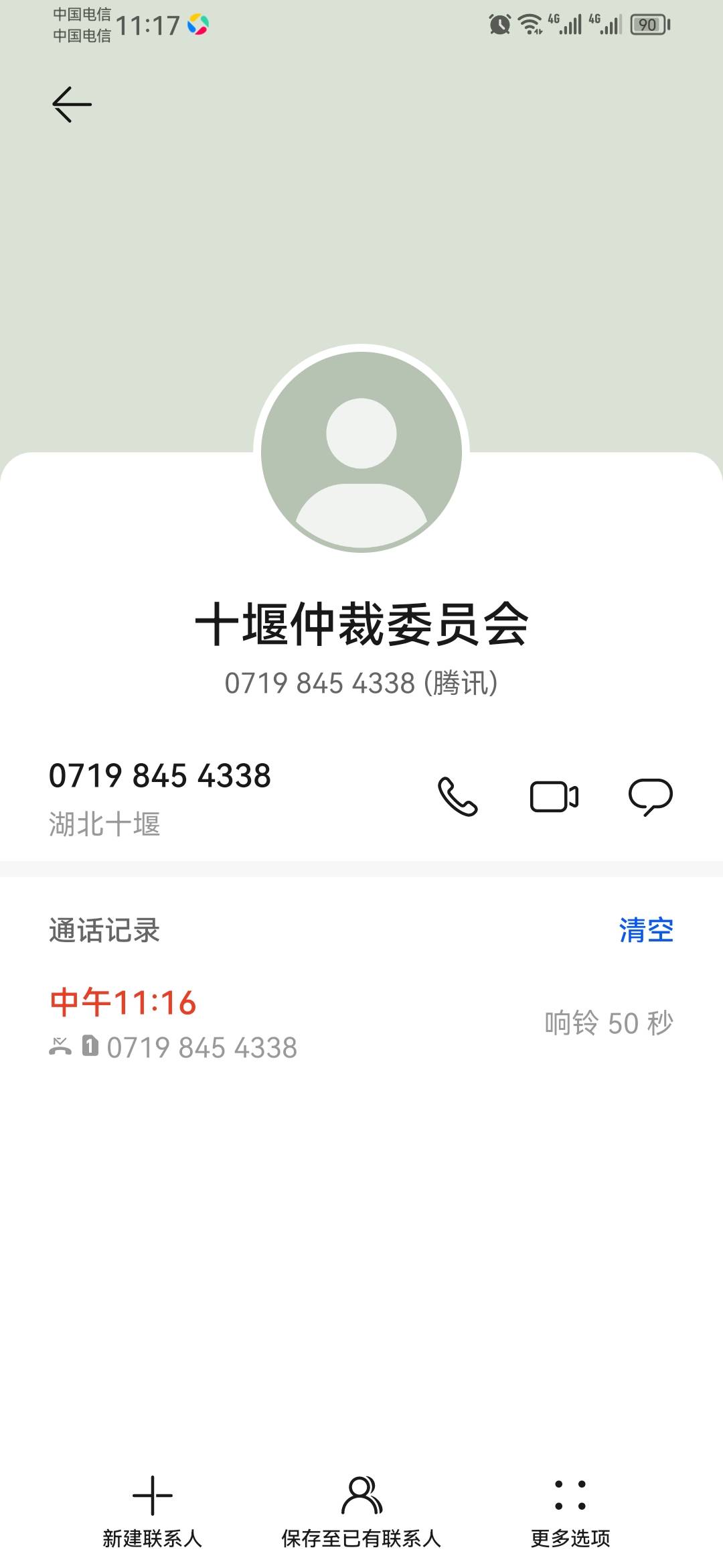 这什么玩意

89 / 作者:旺旺碎冰冰冰 / 