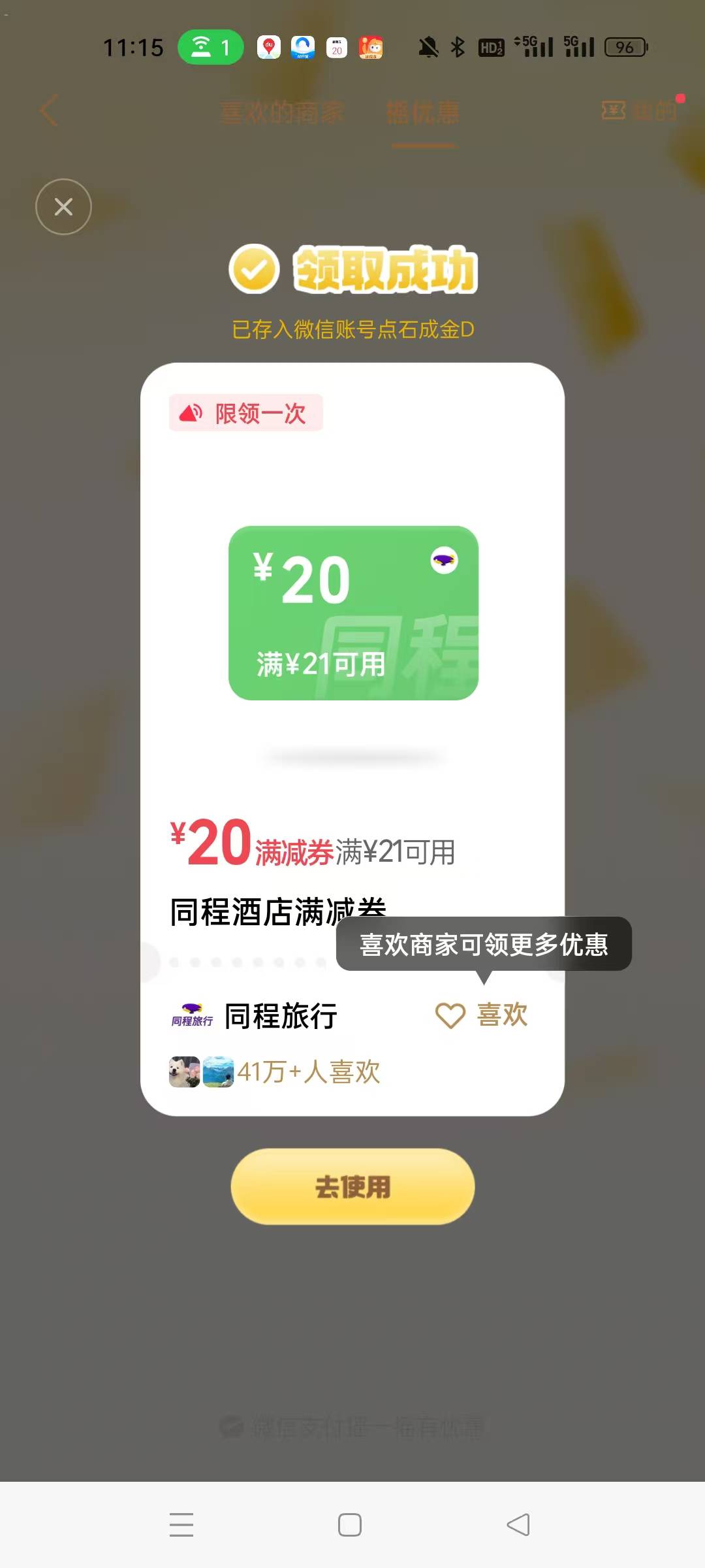 老哥们有润吗

28 / 作者:aj11 / 