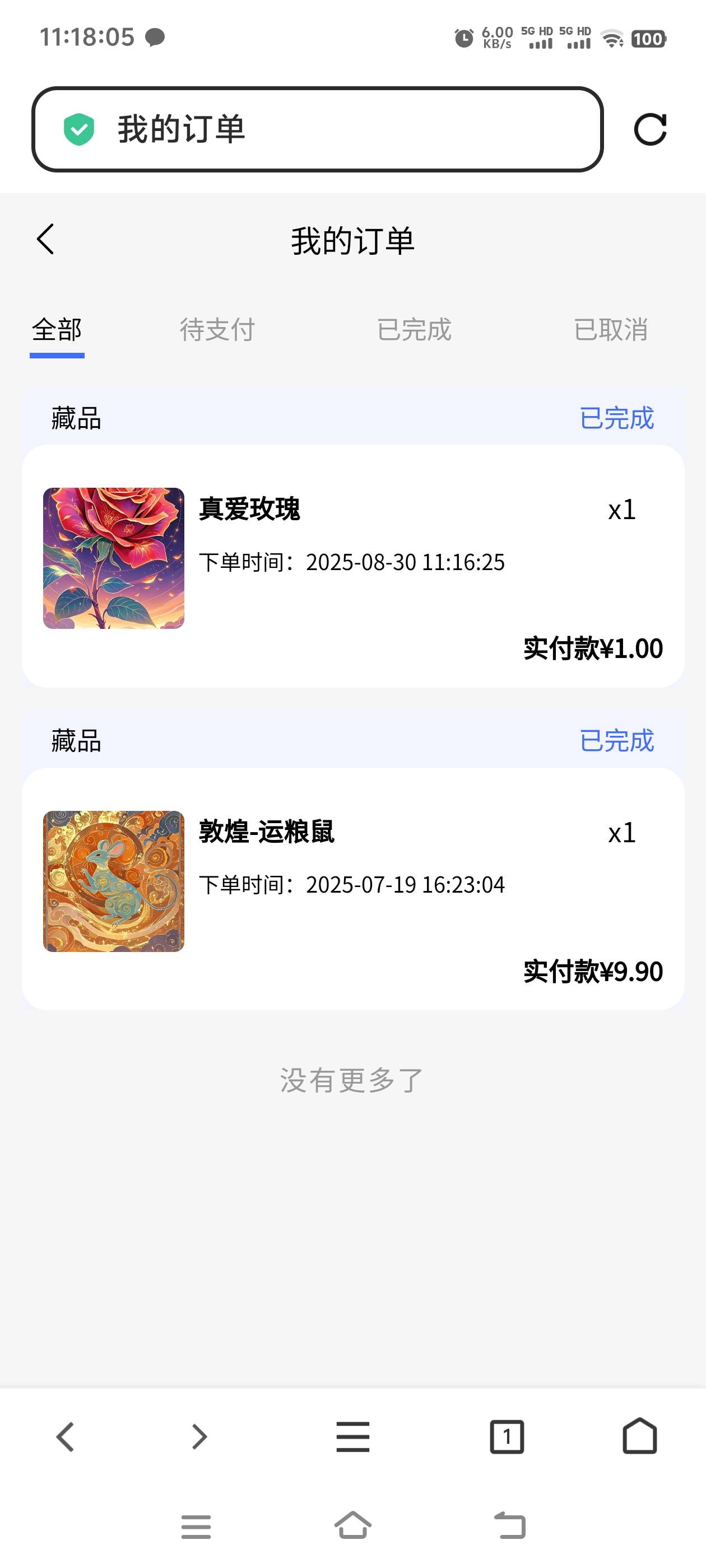 hi艺术老用户一元买玫瑰藏品应该有润



https://h5.hiyishu.top


17 / 作者:张亭亭bmd / 