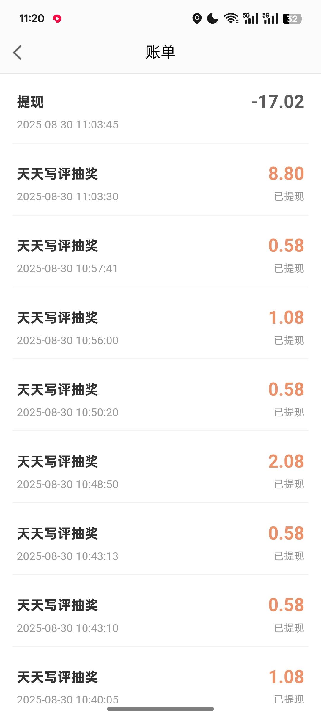 耗时半小时也是吃上了

89 / 作者:七月浮华如梦 / 