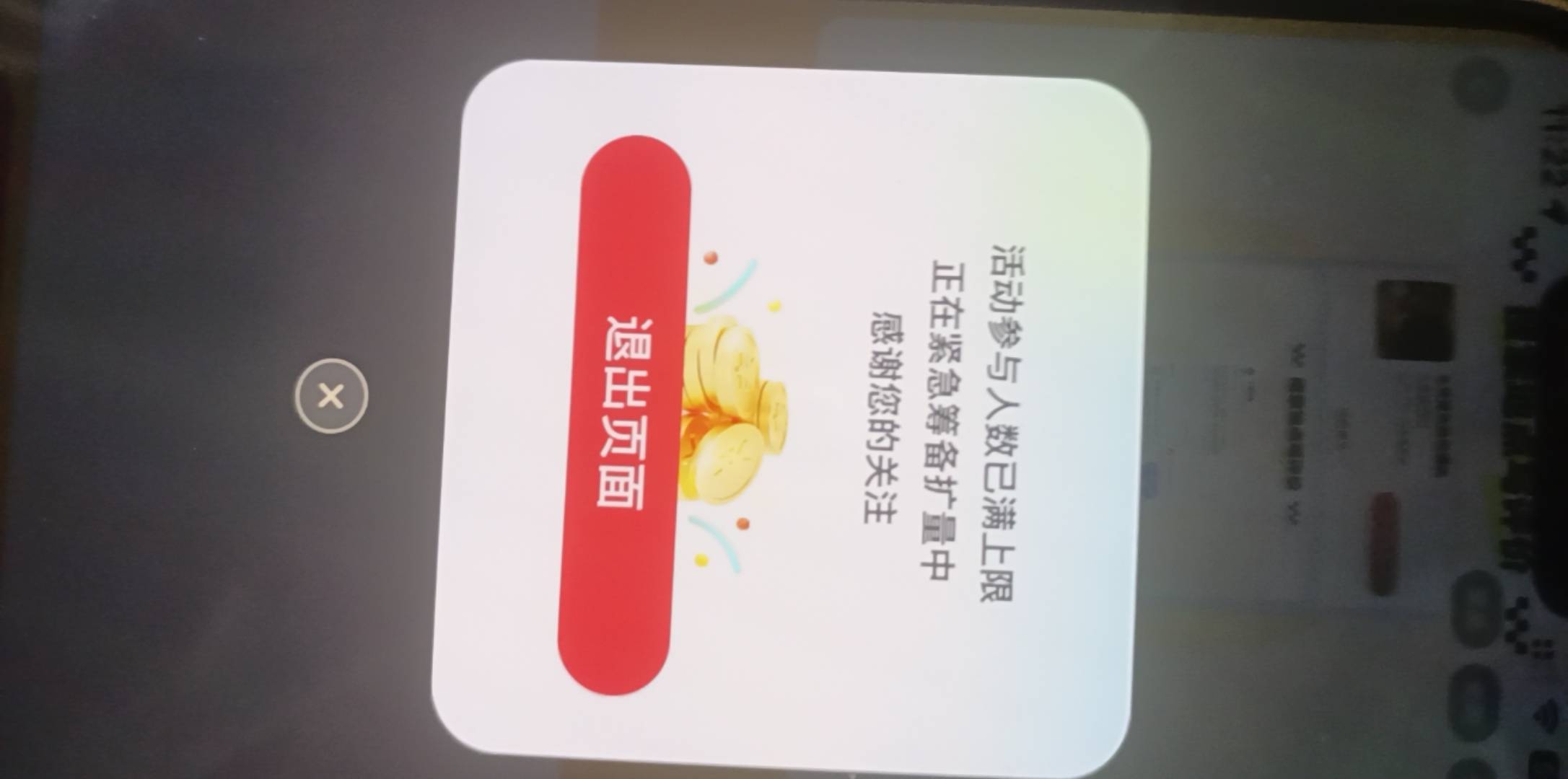 结束了？

93 / 作者:神mir / 