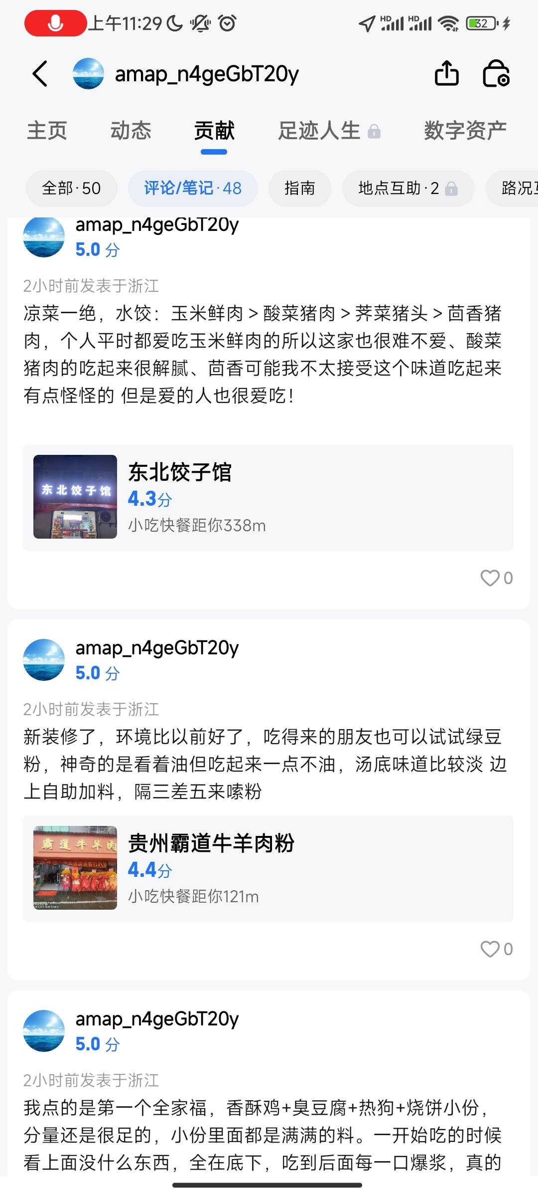 ai不行，通过率不高，纯手打发一条过一条，每天10条大概半个小时左右

74 / 作者:哈哈哈好兄弟 / 
