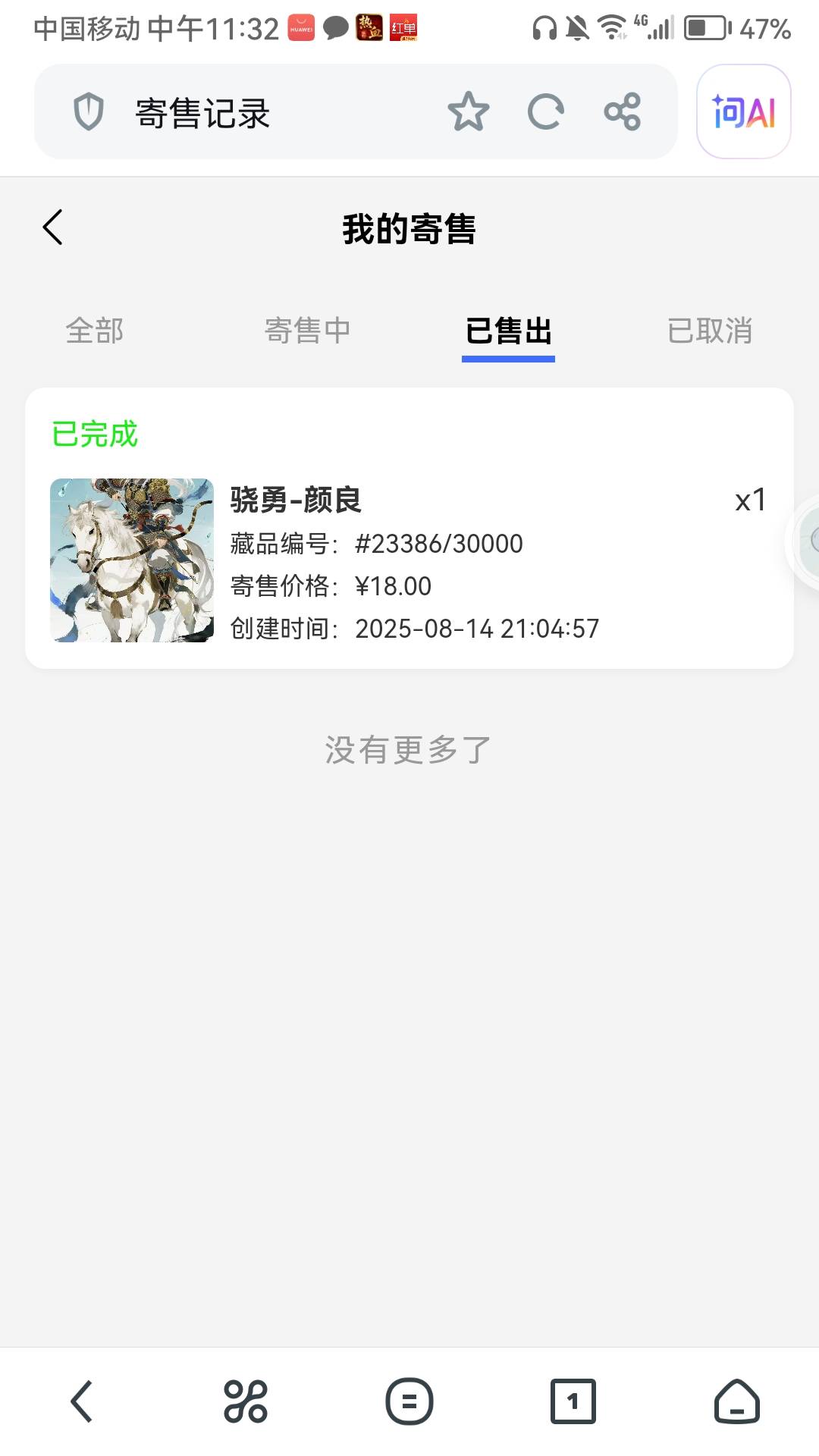 hi艺术老用户一元买玫瑰藏品应该有润



https://h5.hiyishu.top


35 / 作者:犹豫就会. / 