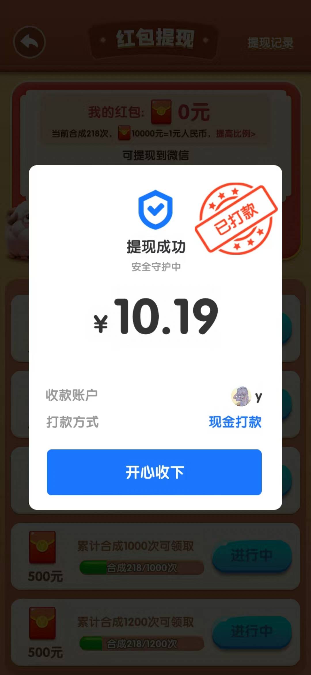 cs啊，游戏毛也开始T路了玛德



18 / 作者:魔力结晶 / 