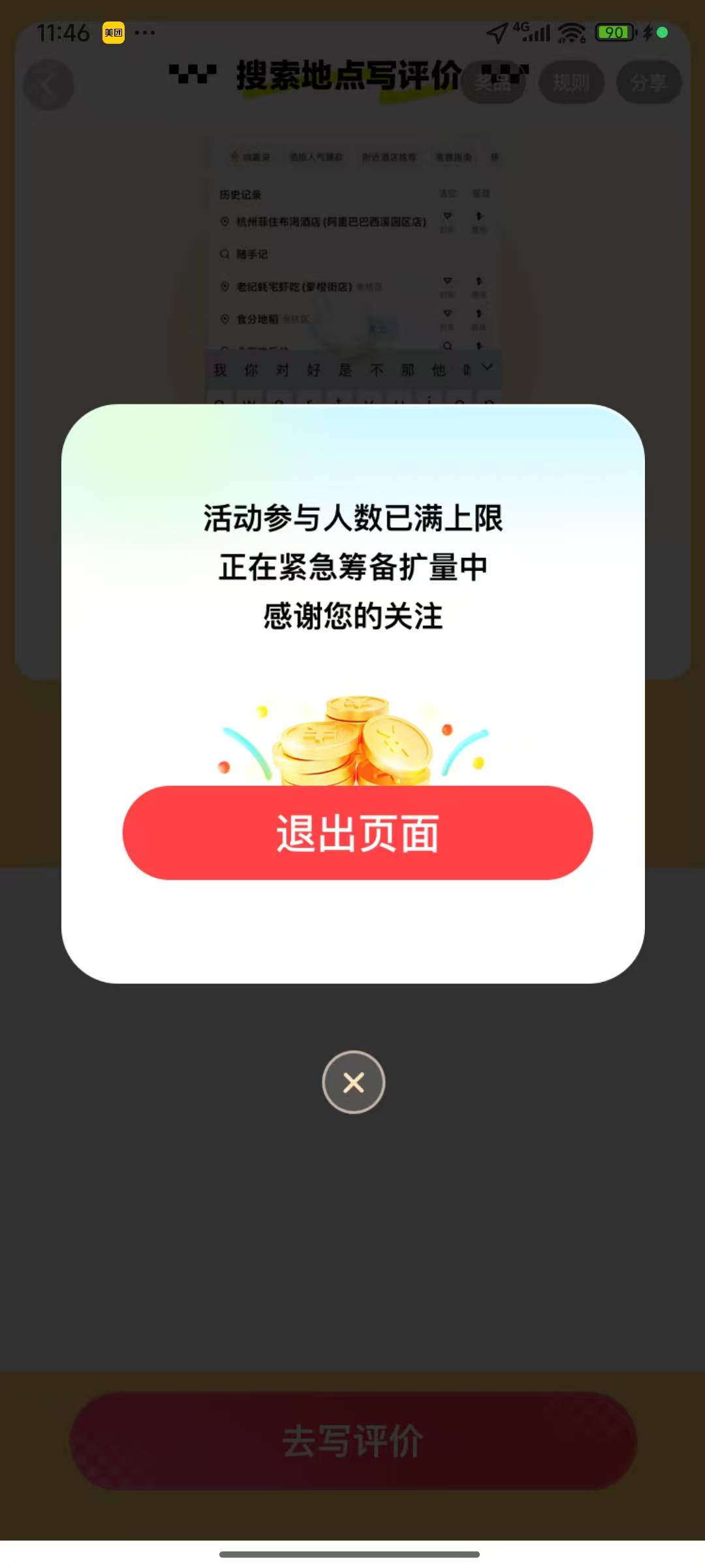 突然就这样了

28 / 作者:十年磨一剑啊 / 